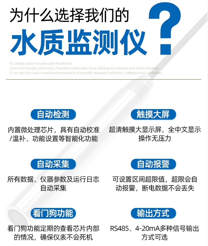 1657941678956239.jpg 為什么選擇.jpg