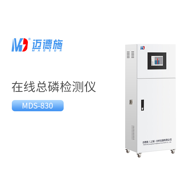 在線總磷檢測(cè)儀.jpg 在線總磷檢測(cè)儀.jpg