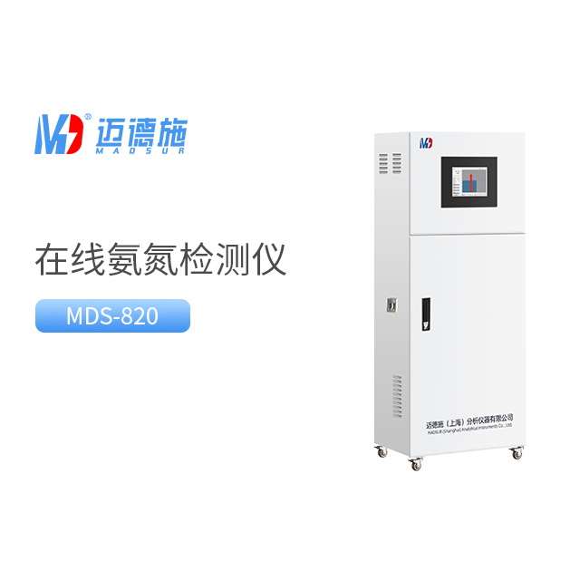 工業用水氨氮檢測儀可以做什么.jpg 工業用水氨氮檢測儀可以做什么.jpg