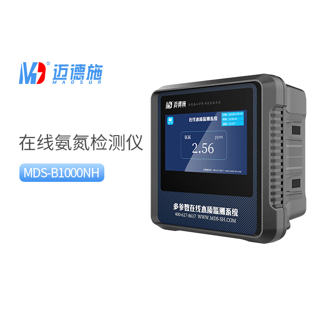 氨氮檢測(cè)儀器.jpg 氨氮檢測(cè)儀器.jpg